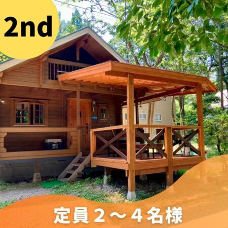 ログキャビン彩２ｎｄ