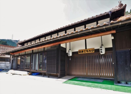 こもれびの家 貸別荘カームベルト