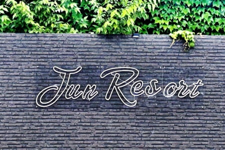 Jun Resort九十九里