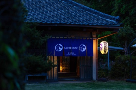 顔HOUSE・若水庵